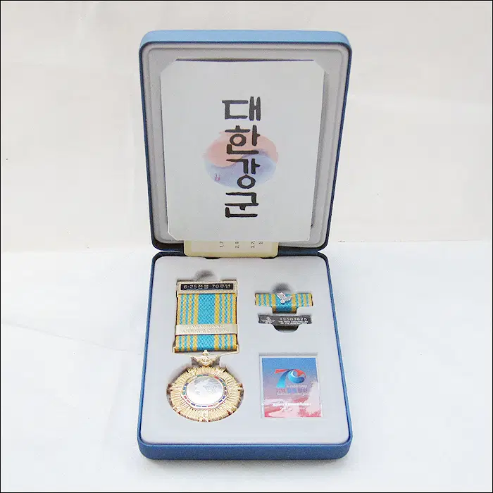 2020년 6.25전쟁 70주년 기장 (태극지도 925실버) (2118)