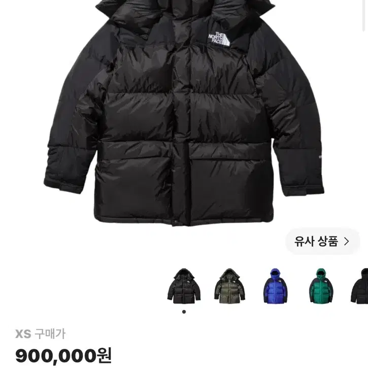 노스페이스 힘 다운 파카 블랙 (일본판)