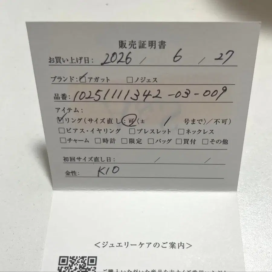 7번째 상품 이미지