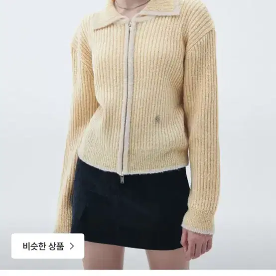 시티브리즈 니트집업