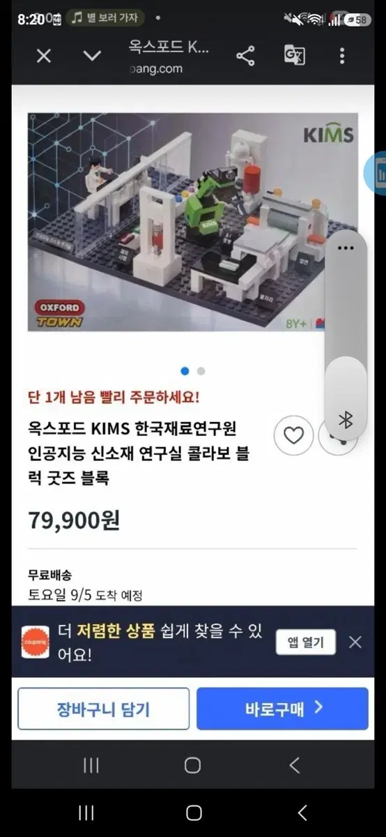 미개봉입니다~~