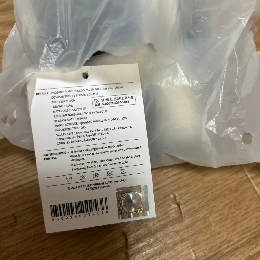 3번째 상품 이미지