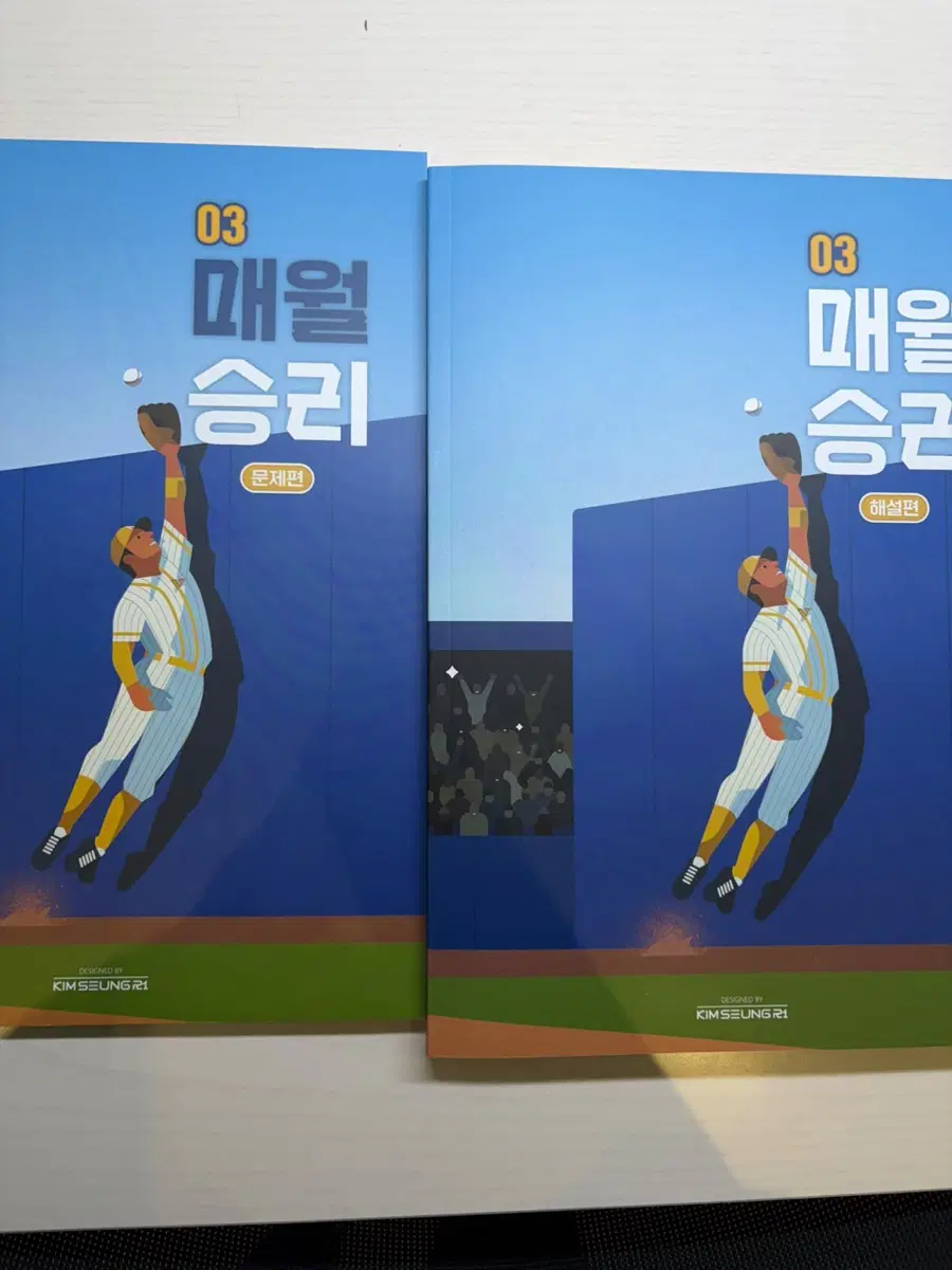 매월승리 3호