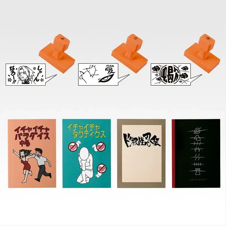 7개 일괄 나루토 제일복권 g상 스탬프 노트 미개봉 이치방쿠지