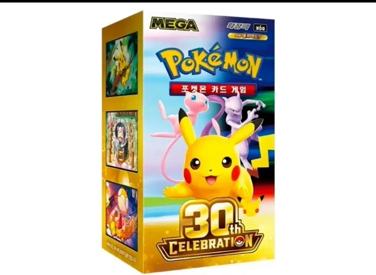 포켓몬 카드 게임 30주년 기념 팩 구해보아요
