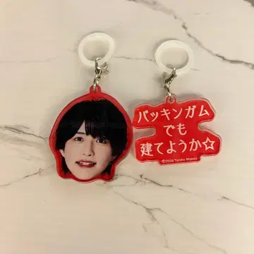 마에다 히로토 메지루시 액세서리 빨간색 세트