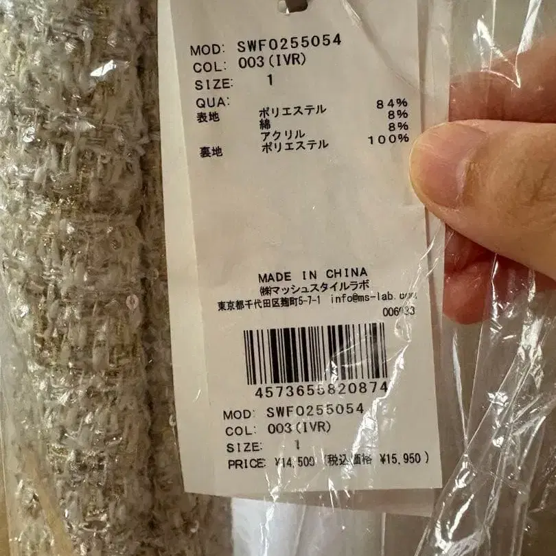 6번째 상품 이미지
