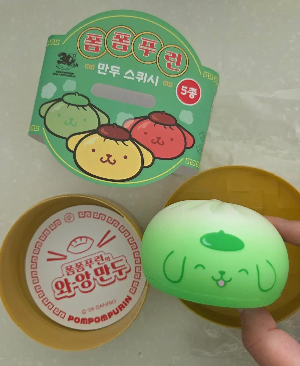 산리오 폼폼푸린 와앙 만두 팝업 왕만두 스퀴시 야채만두 판매