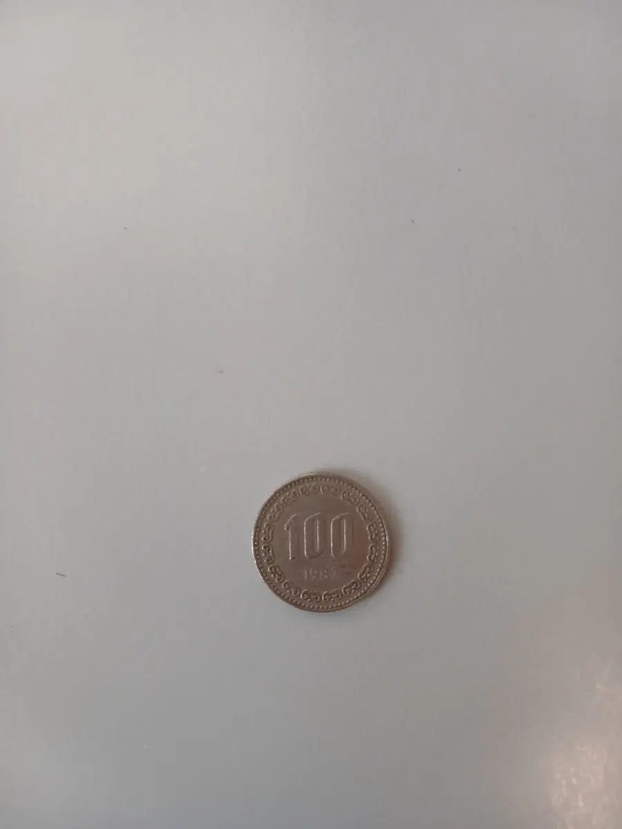 1982년 100원 동전