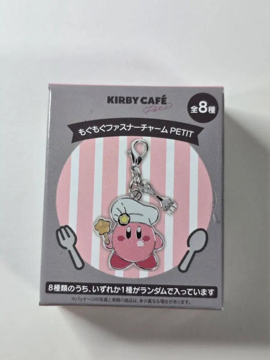 커비 카페 petit 한정 상품 아크릴 키링