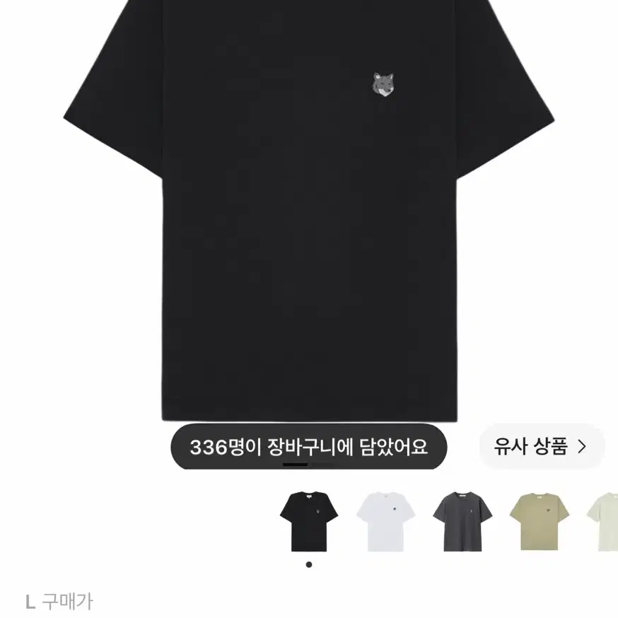 메종 키츠네 반팔티 블랙 L 새상품