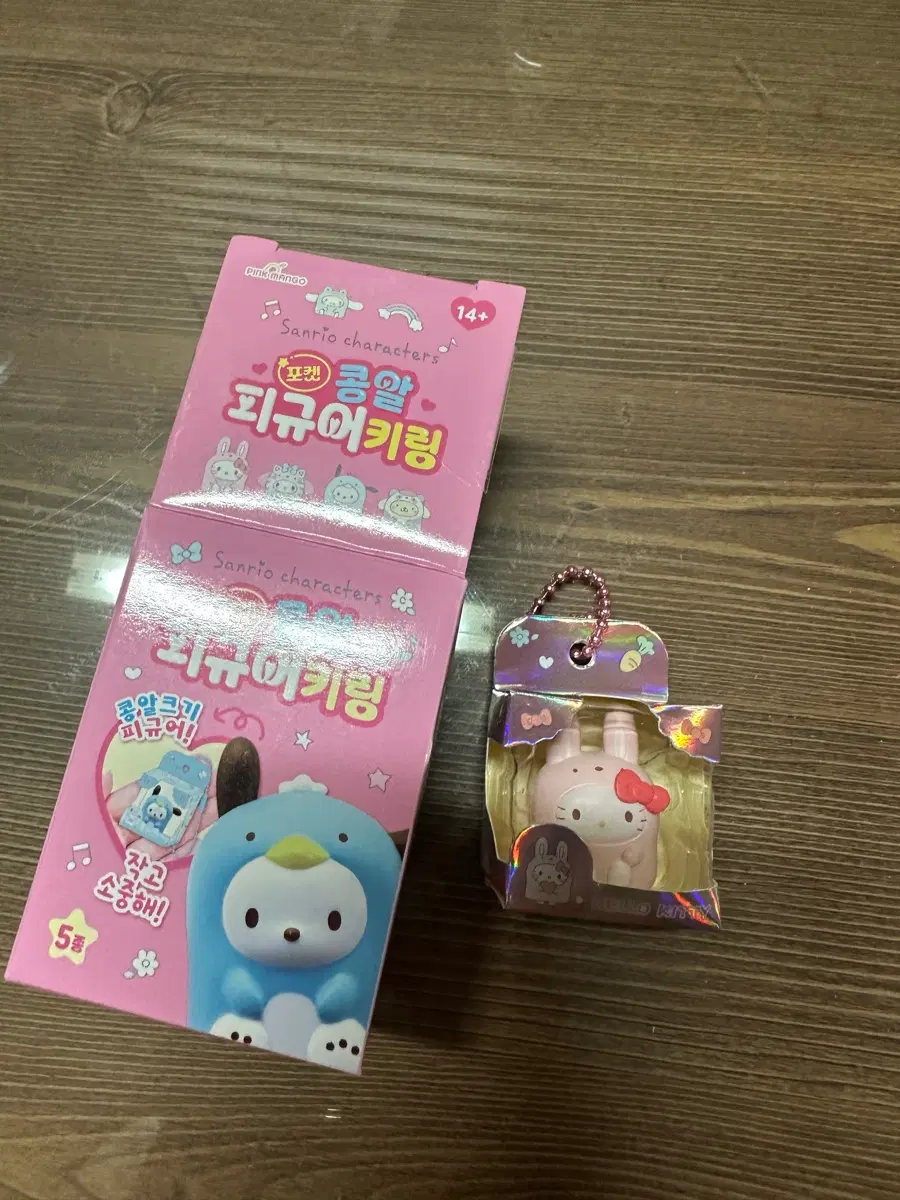 산리오 콩알 피규어 키링(헬로키티, 포차코)
