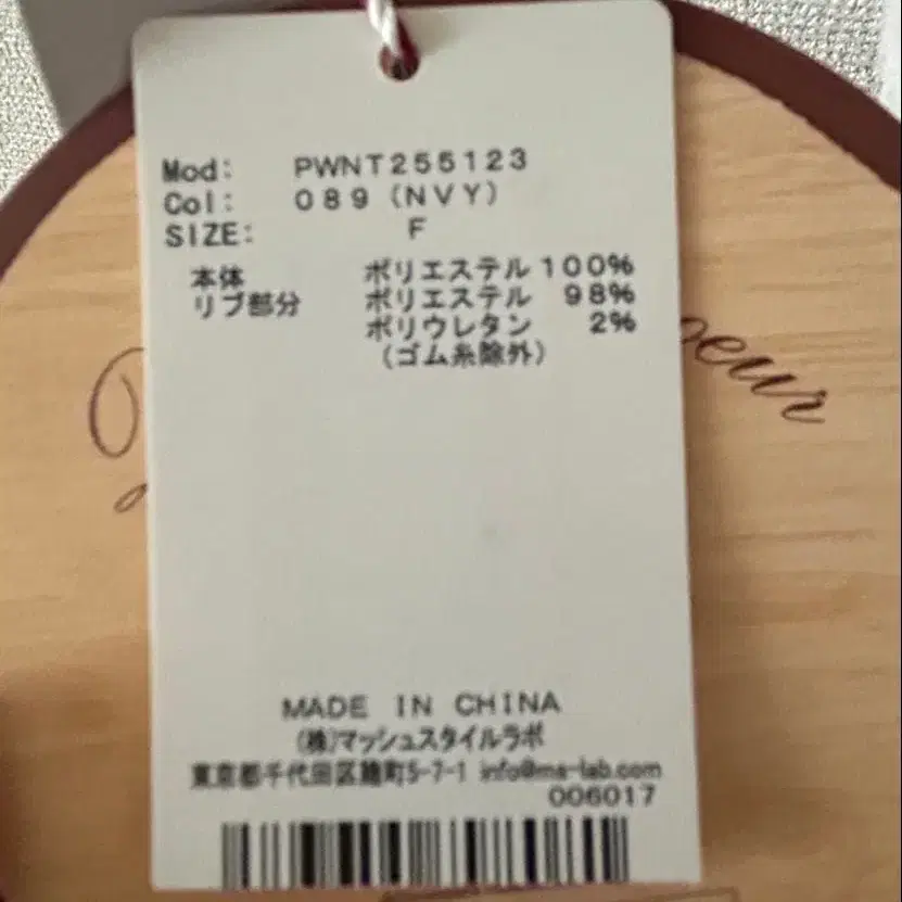 5번째 상품 이미지
