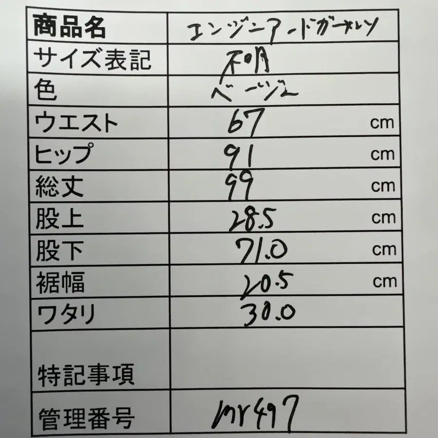 8번째 상품 이미지