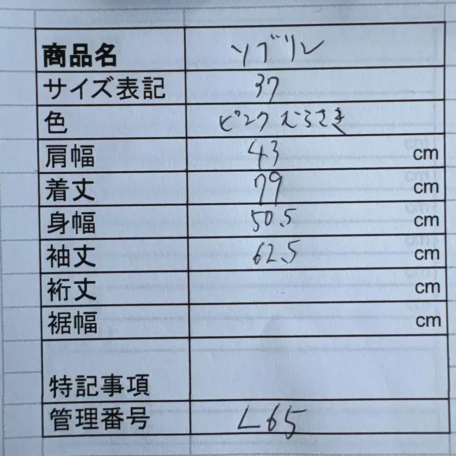 10번째 상품 이미지