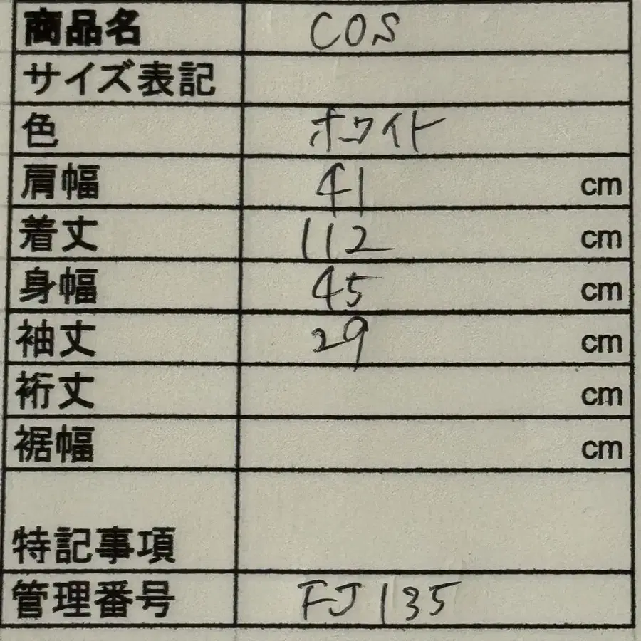 12번째 상품 이미지