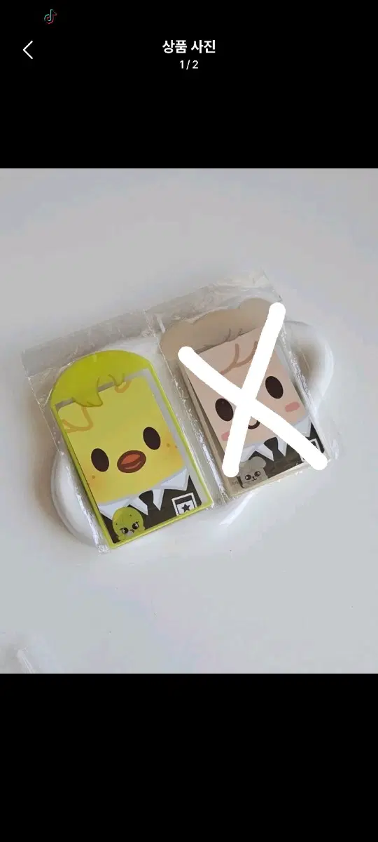 스키즈 스키주 뽁아리 퍼핌 탑로더 필릭스 승민