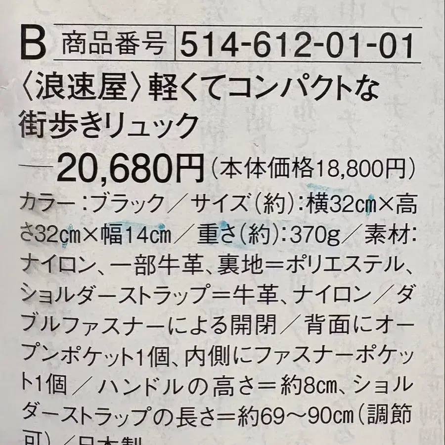 6번째 상품 이미지