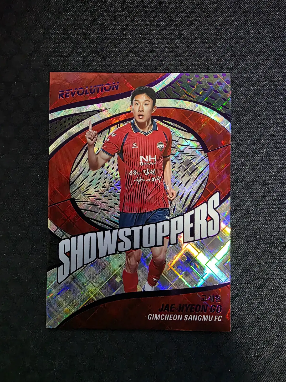 2026 PANINI 고재현 코스믹 49한정