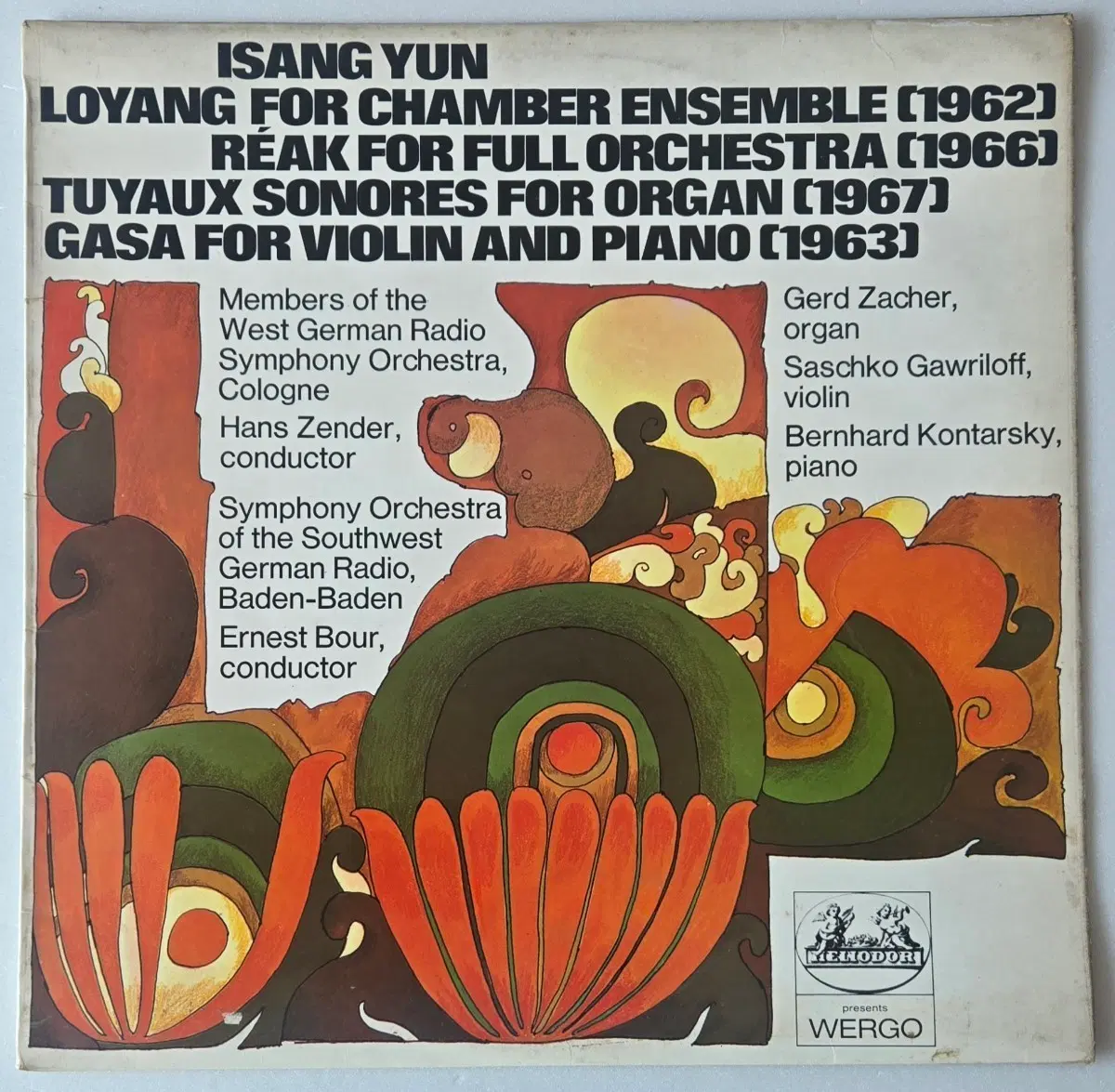 윤이상 Isang Yun - 로양. 가사. 예악. 관의 울림 LP ( 1970 UK Heliodor WERGO )