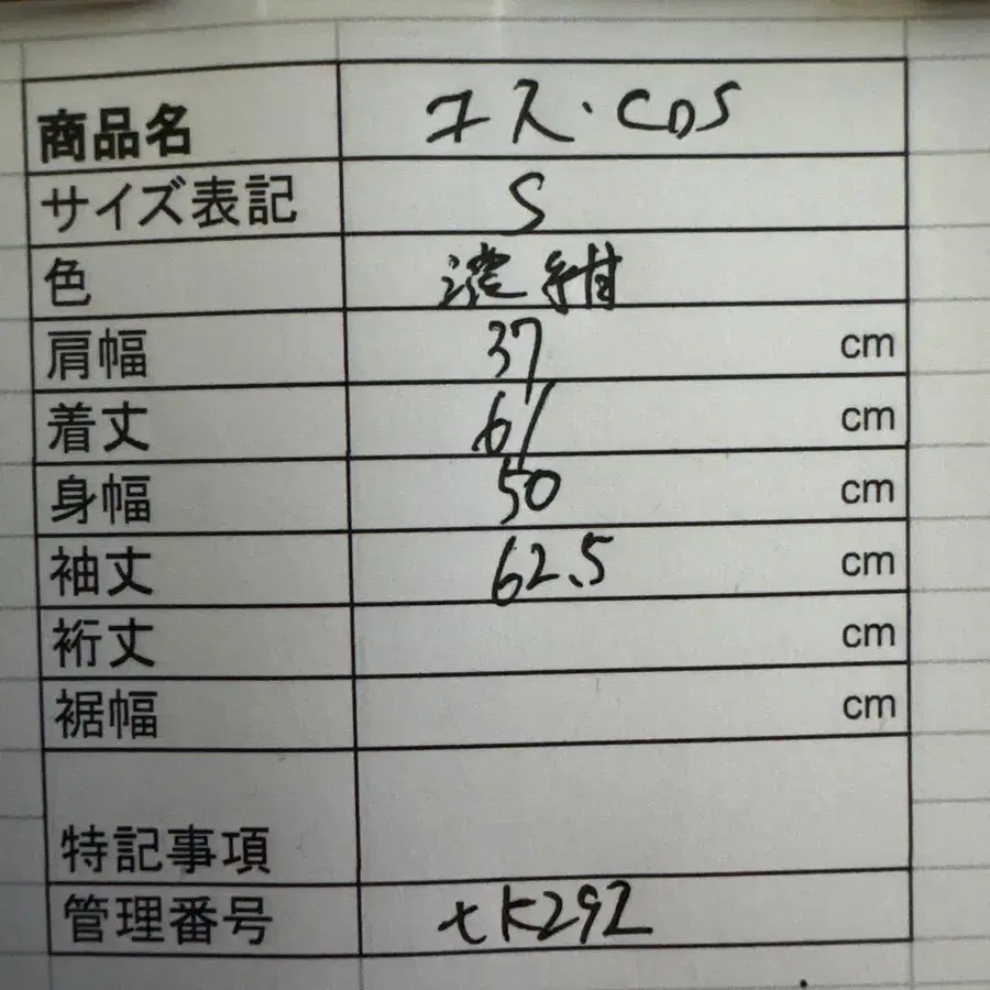 8번째 상품 이미지