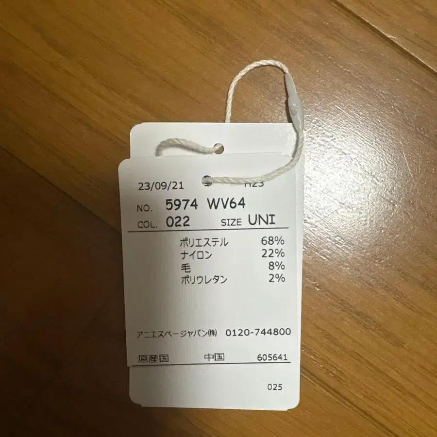 4번째 상품 이미지