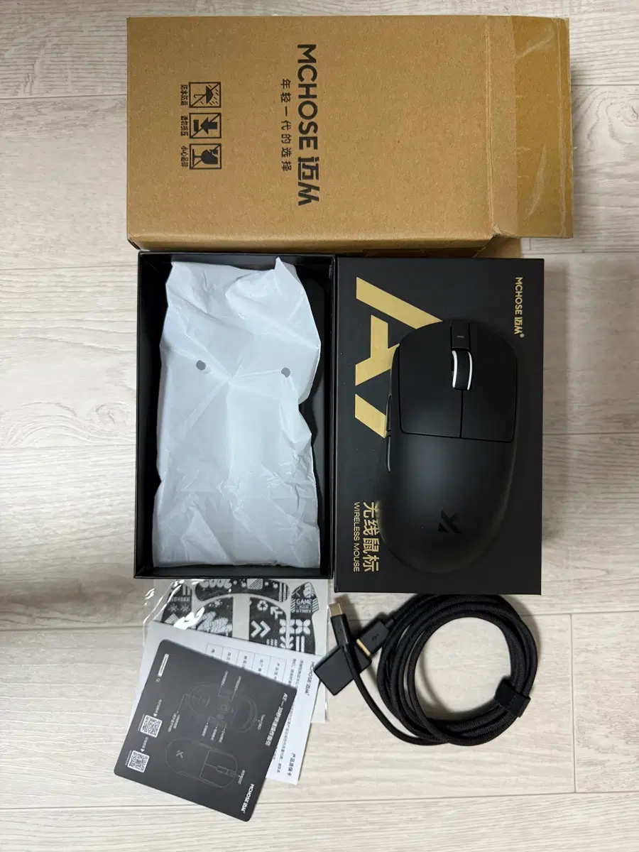 MCHOSE A7 Pro 마우스