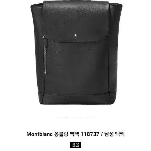 (새제품)몽블랑 2way 백팩