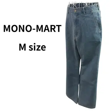모노마트 블루 데님 팬츠 와이드 스트레이트 루즈핏 블루 계열 실루엣