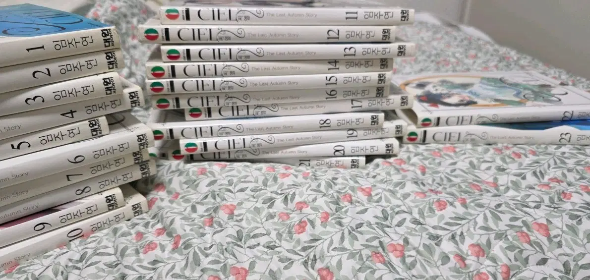 임주연 씨엘 시엘 전권 1~23권