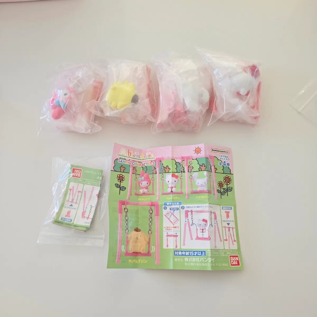 산리오 흔들흔들 그네 가챠 피규어 4종 풀세트 일괄 키티 마이멜로디 시나모롤 폼폼푸린