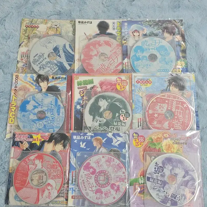 새벽의연화 보이스 드라마 오디오 CD 9장 일괄