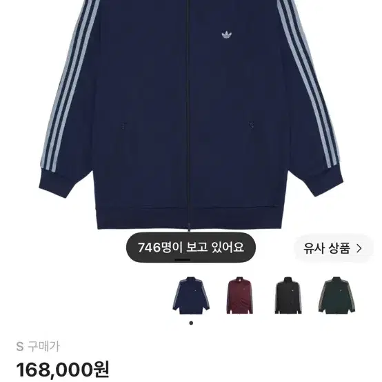 아디다스 오리지널스 베켄바우어 트랙 자켓 나이트 인디고