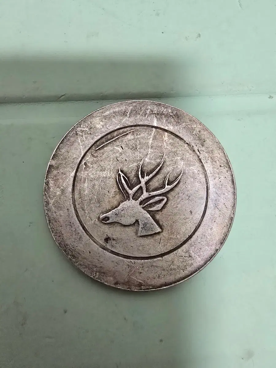 희귀 사슴 문양 은화