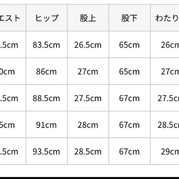 8번째 상품 이미지