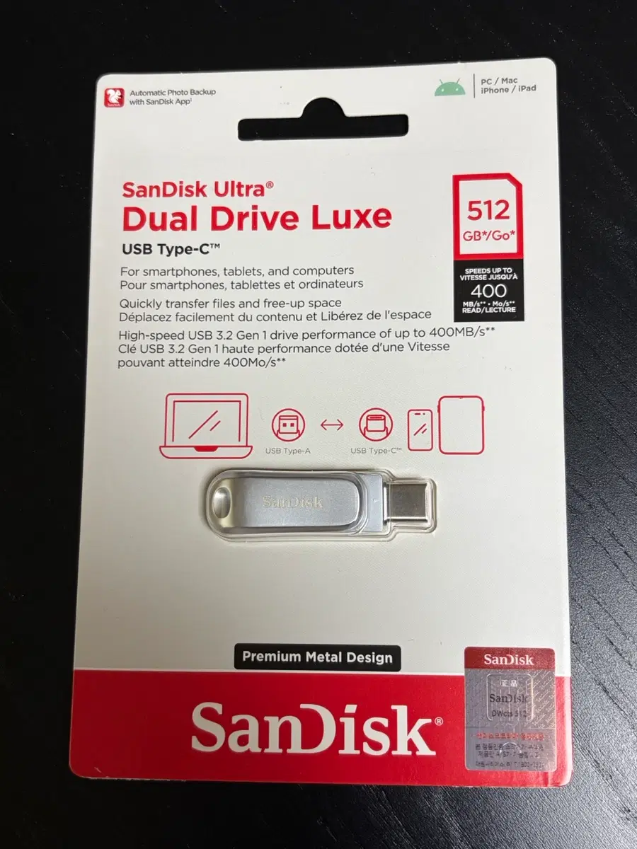 샌디스크 sandisk 울트라 듀얼 드라이브 럭스