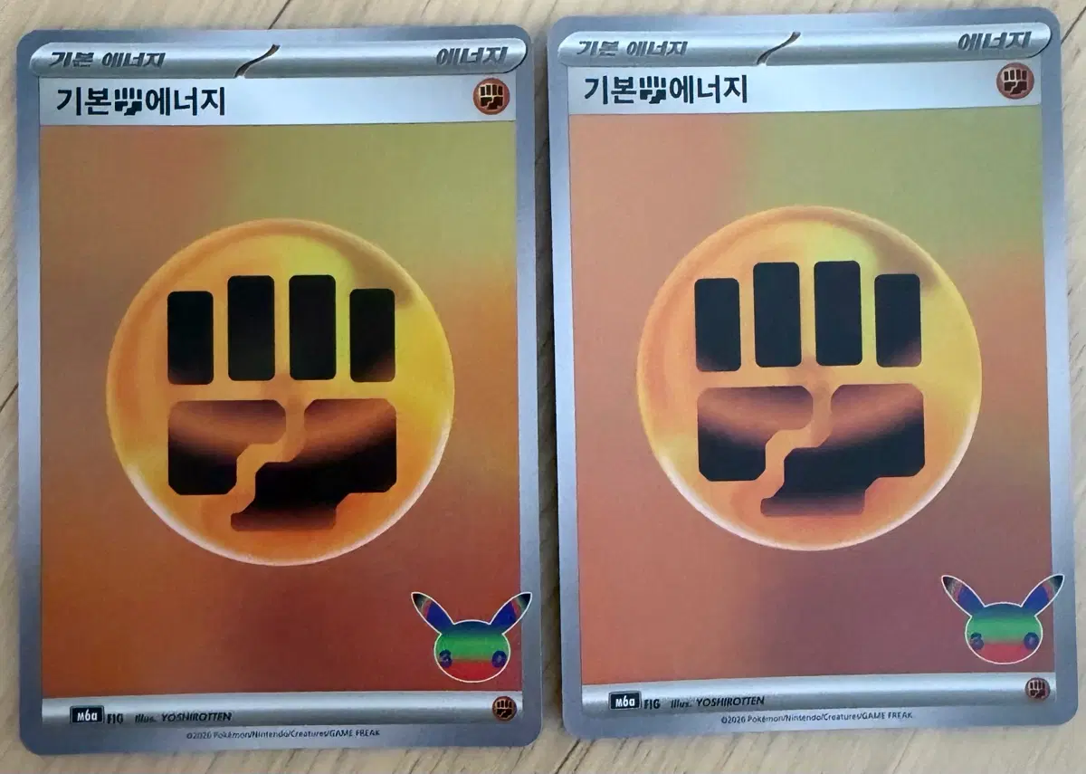포켓몬카드 30주년 격투에너지, 악에너지 일괄