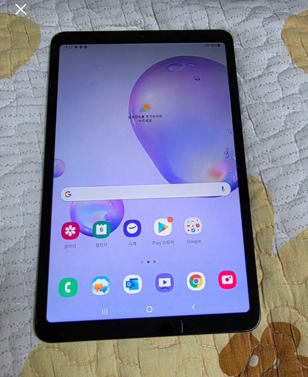 갤럭시탭A 8.4 미사용품