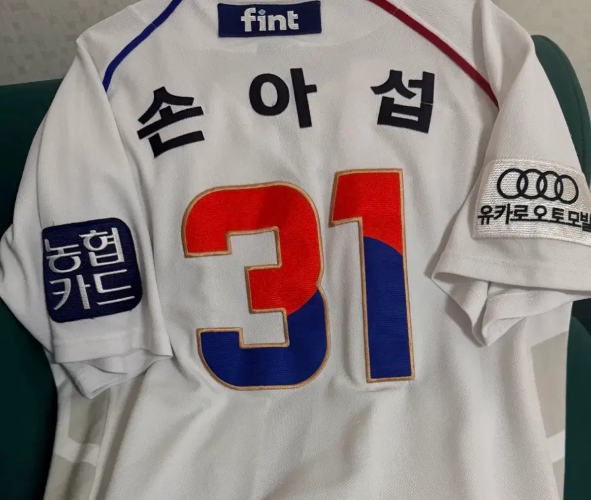 전 야구 구단 유니폼 삽니다