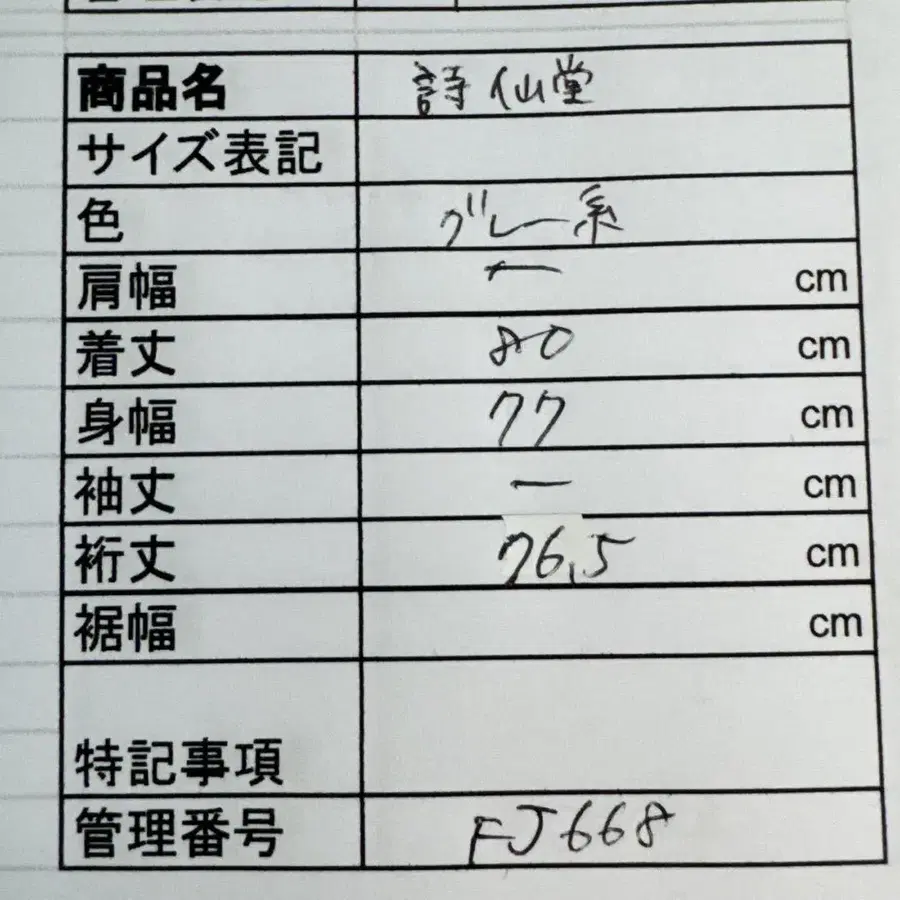 8번째 상품 이미지