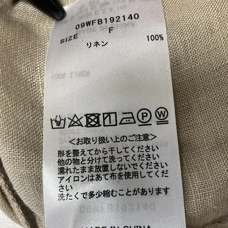 9번째 상품 이미지
