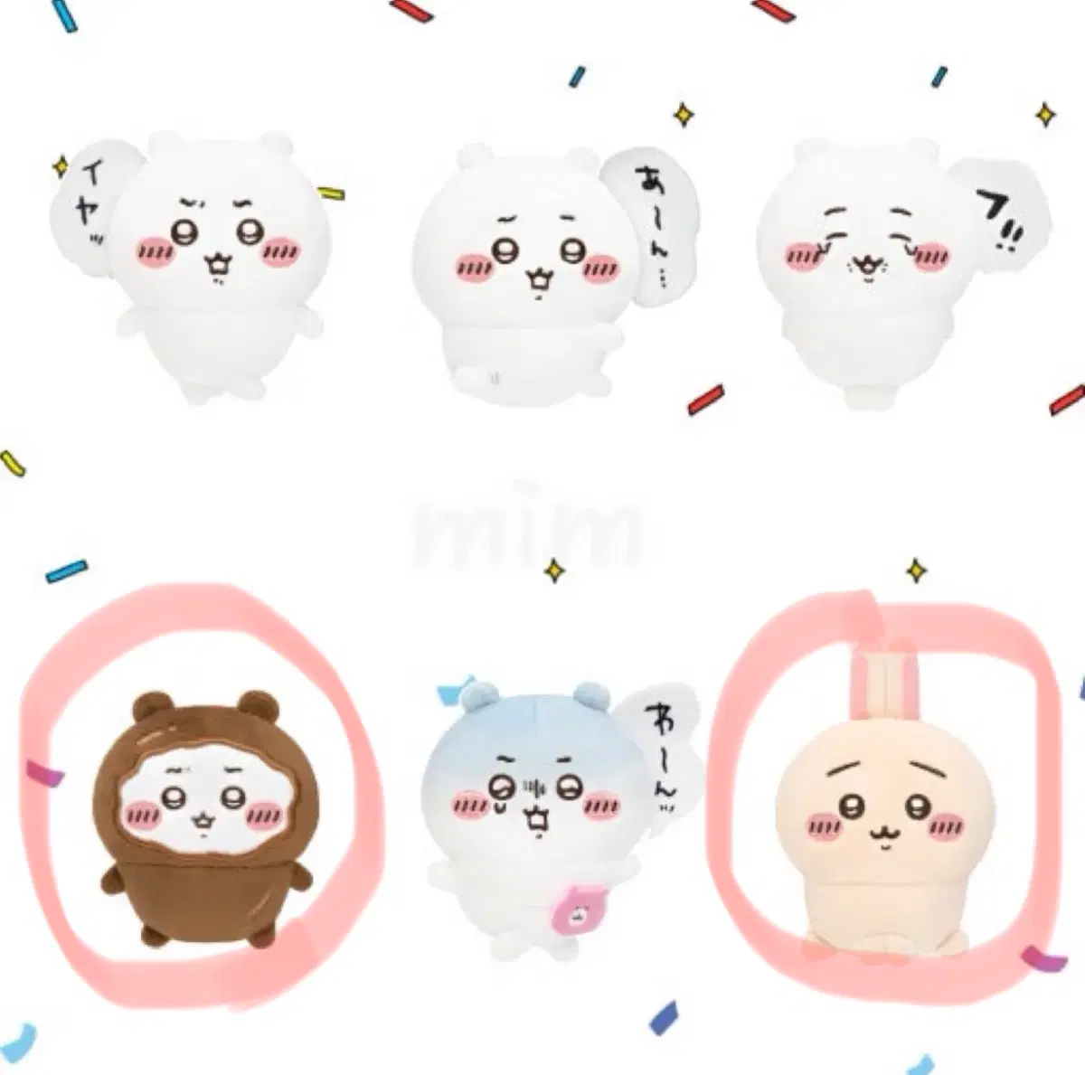 구매) 먼작귀 치이카와 쿠지 투성이 e상 키링 인형 마코 누이 우사기