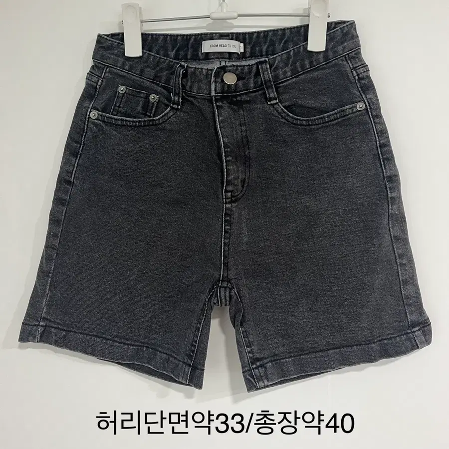 프롬헤드 투토 4부 흑청 바지 S 팬츠 반바지