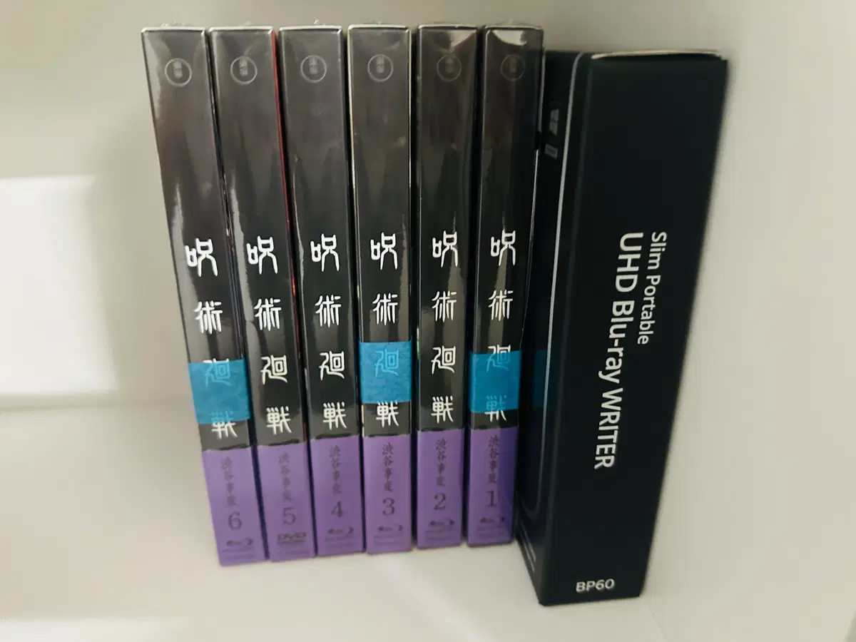 주술회전 시부야 사변 블루레이 일괄 판매