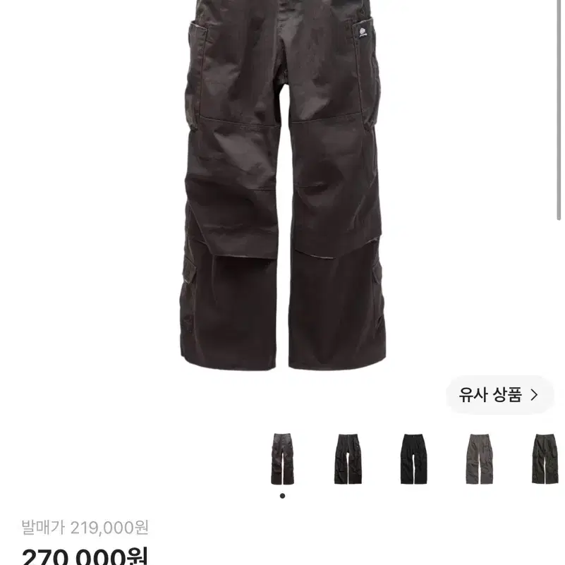 (2) 디키즈 해칭룸 집 카고 워츠 팬츠 블리치드 블랙