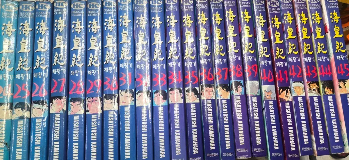 중고도서)해황기 1-45완 무료배송