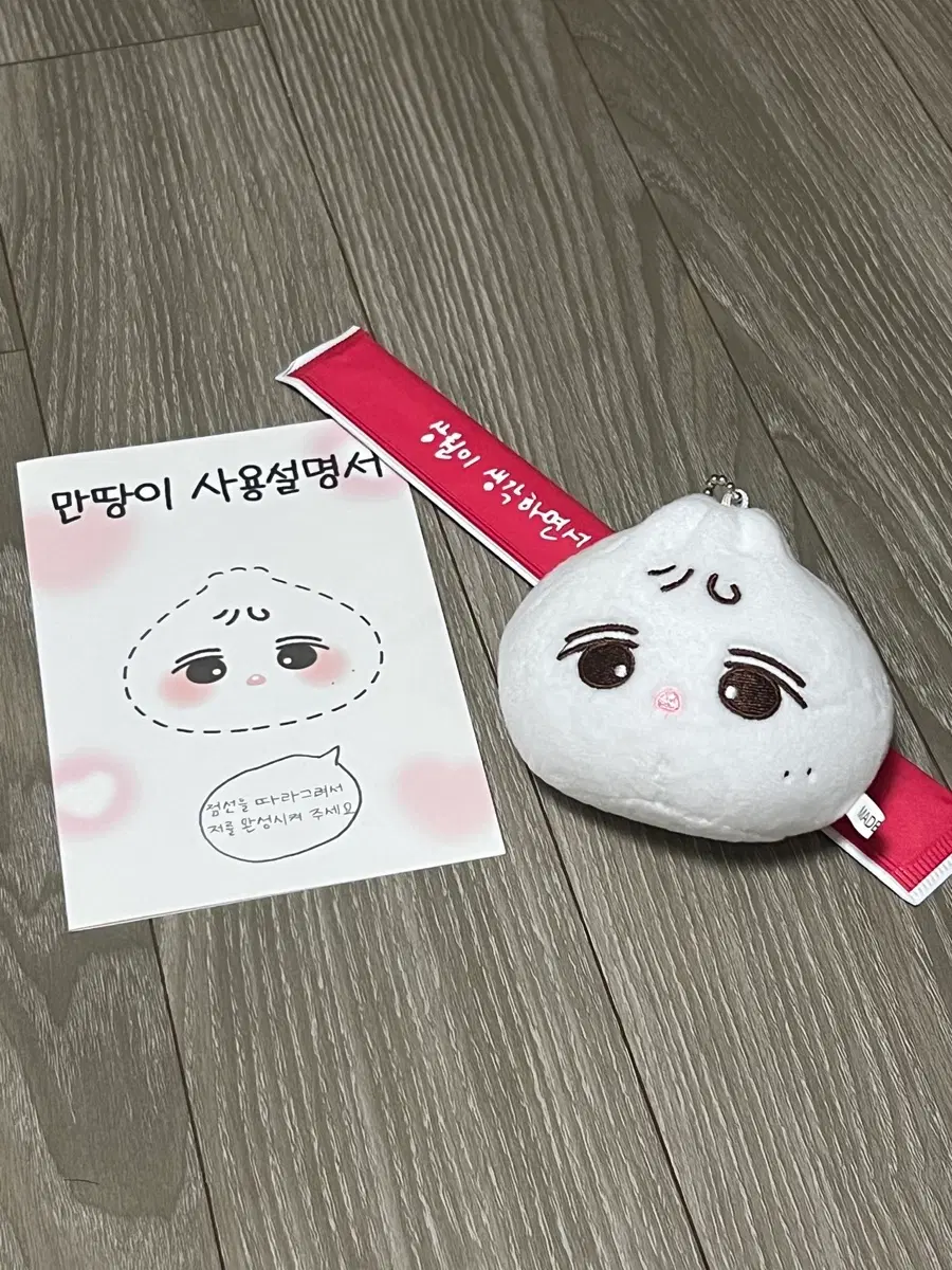 알파드라이브원 알디원 상원 이상원 인형 만땅이