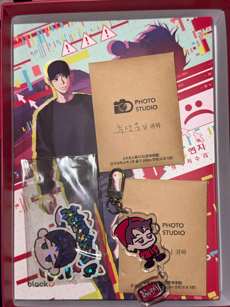 시맨틱에러 시에러 단행본 웹툰 1~2권 원가 이하 양도