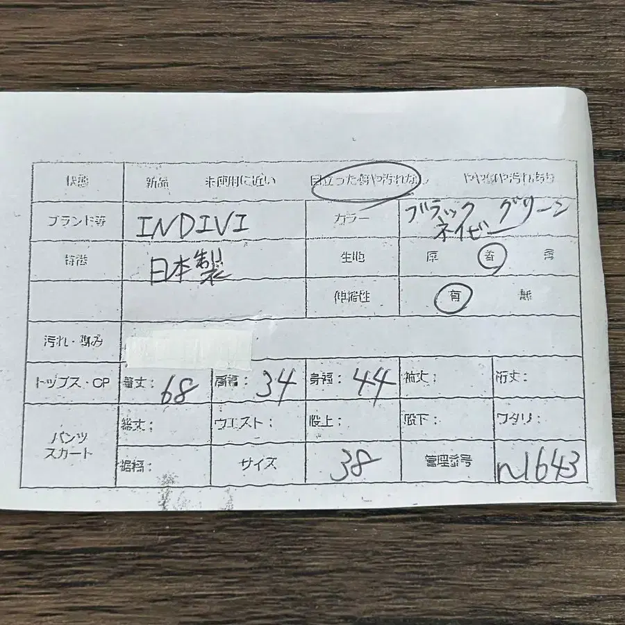 2번째 상품 이미지
