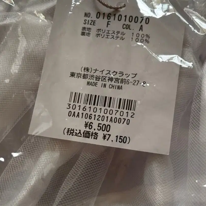 11번째 상품 이미지